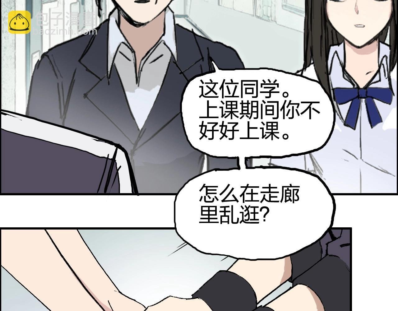 第253话 进度：千分之六