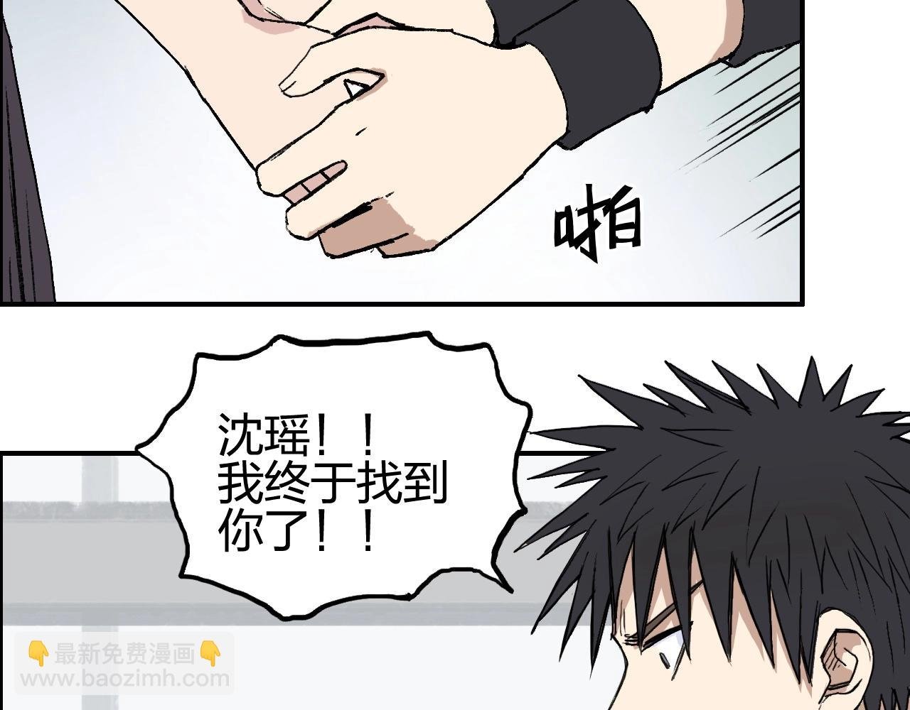 第253话 进度：千分之六