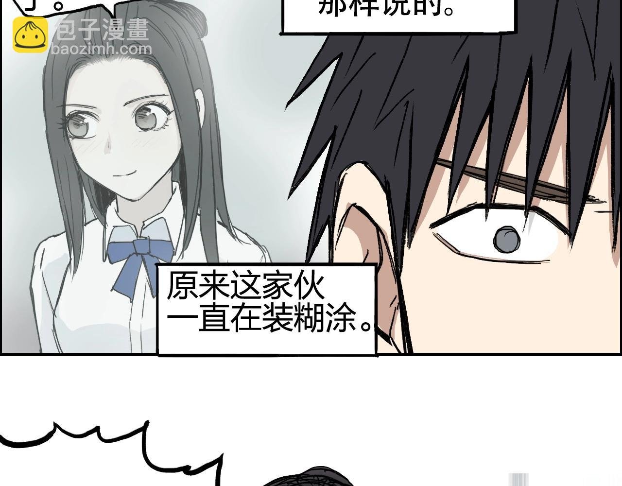 第253话 进度：千分之六