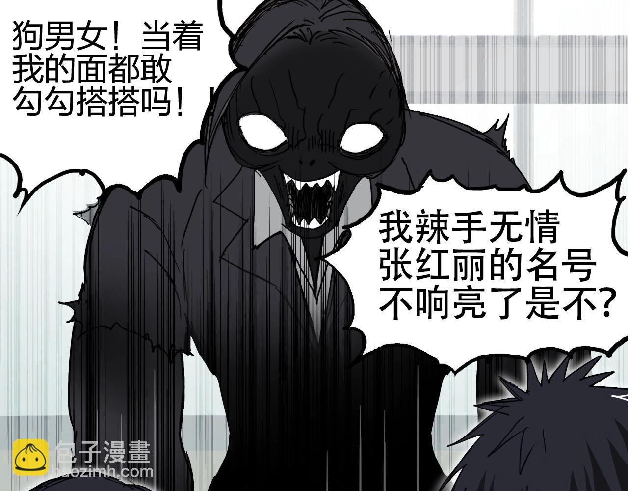 第253话 进度：千分之六