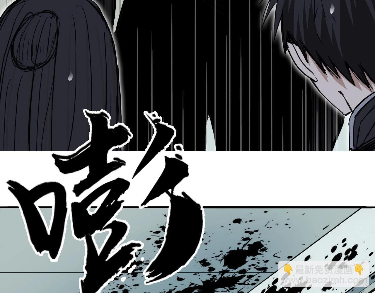第253话 进度：千分之六