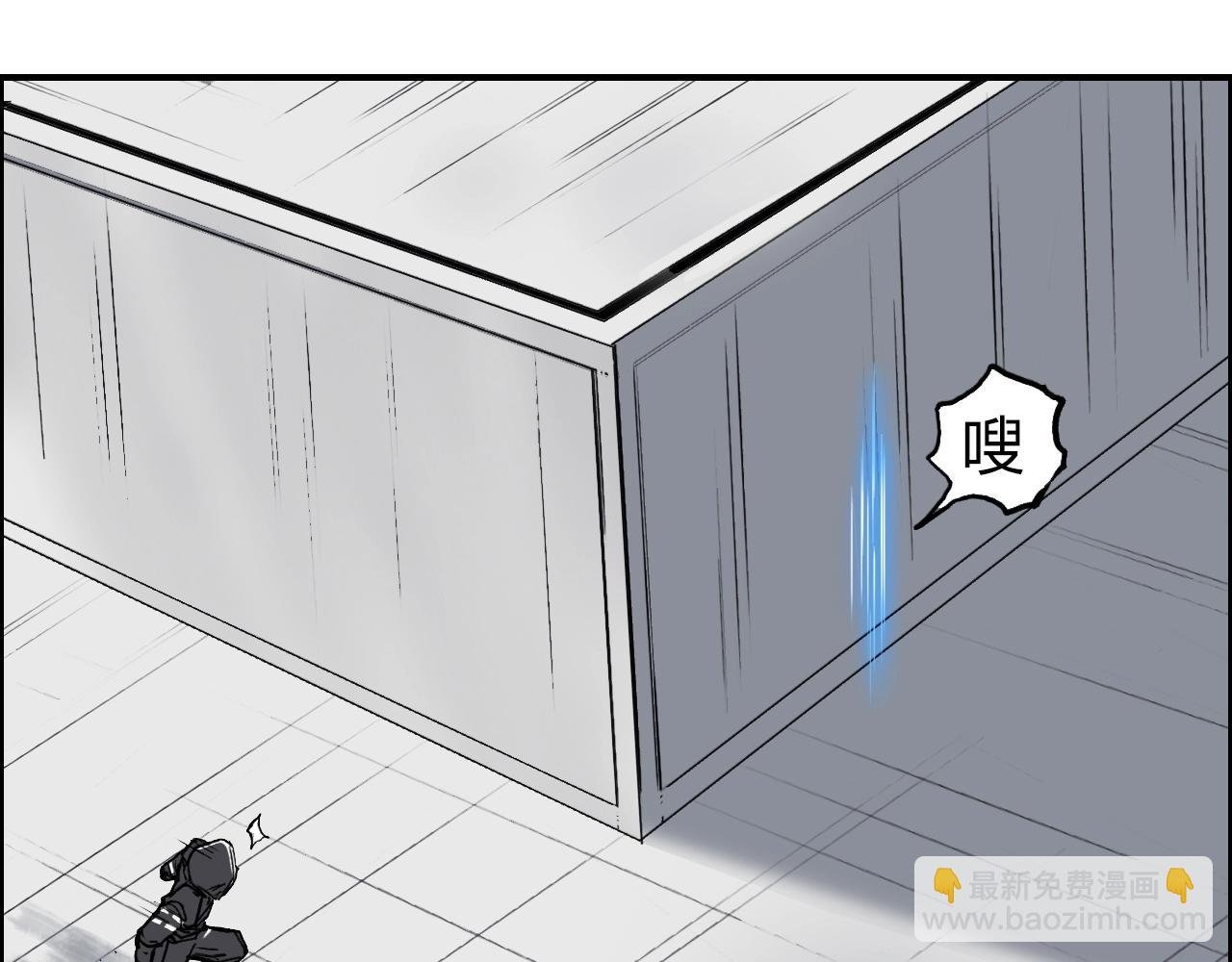 第254话 穿越者—西谷溱