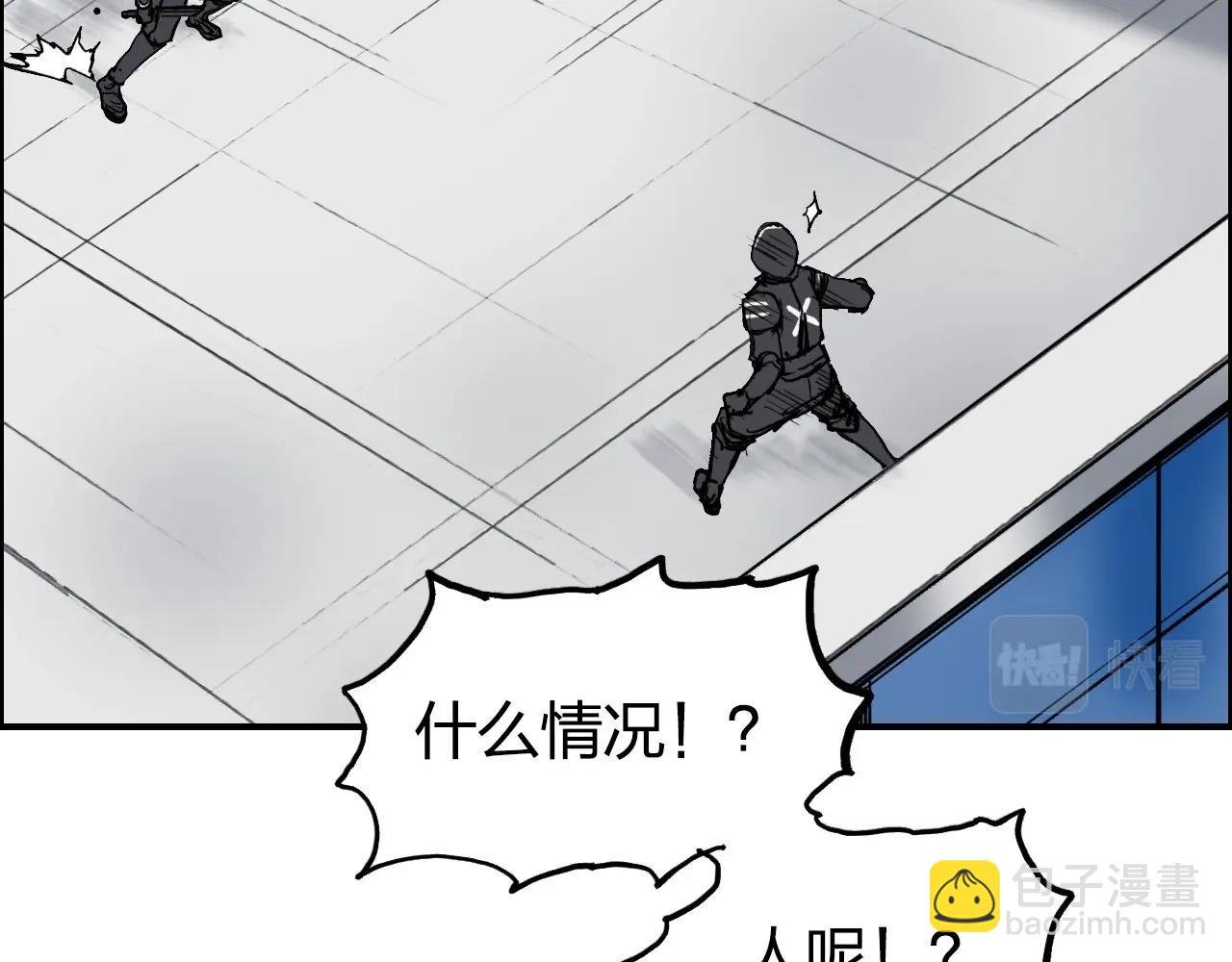 第254话 穿越者—西谷溱