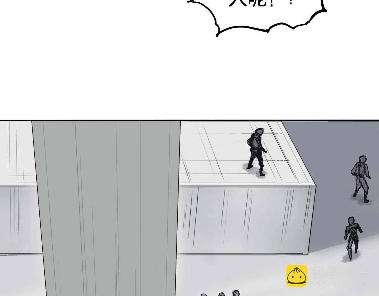 第254话 穿越者—西谷溱
