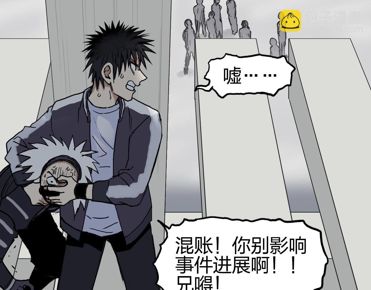 第254话 穿越者—西谷溱