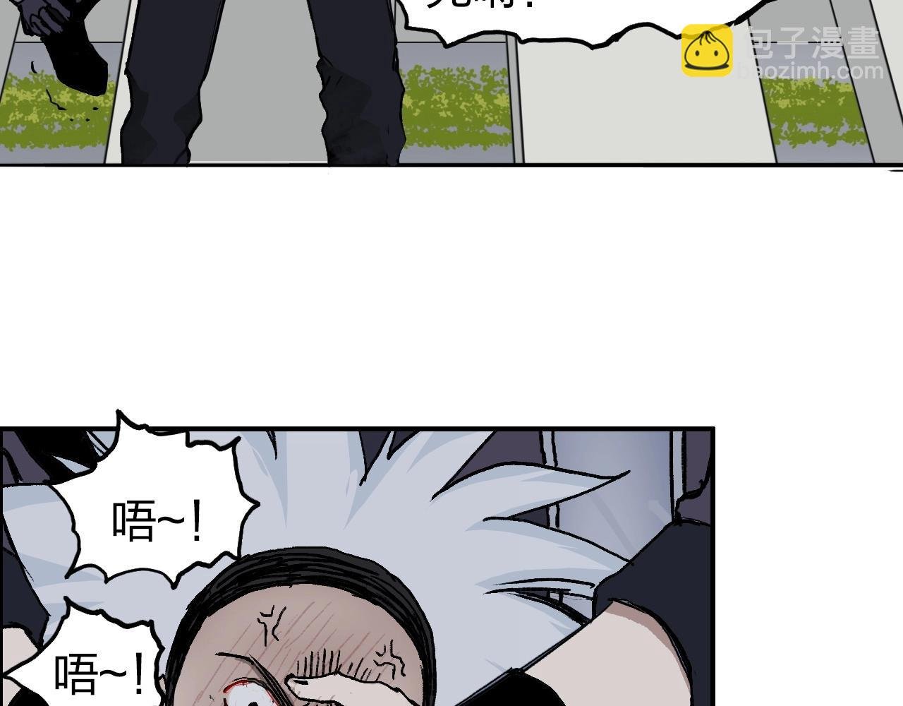 第254话 穿越者—西谷溱