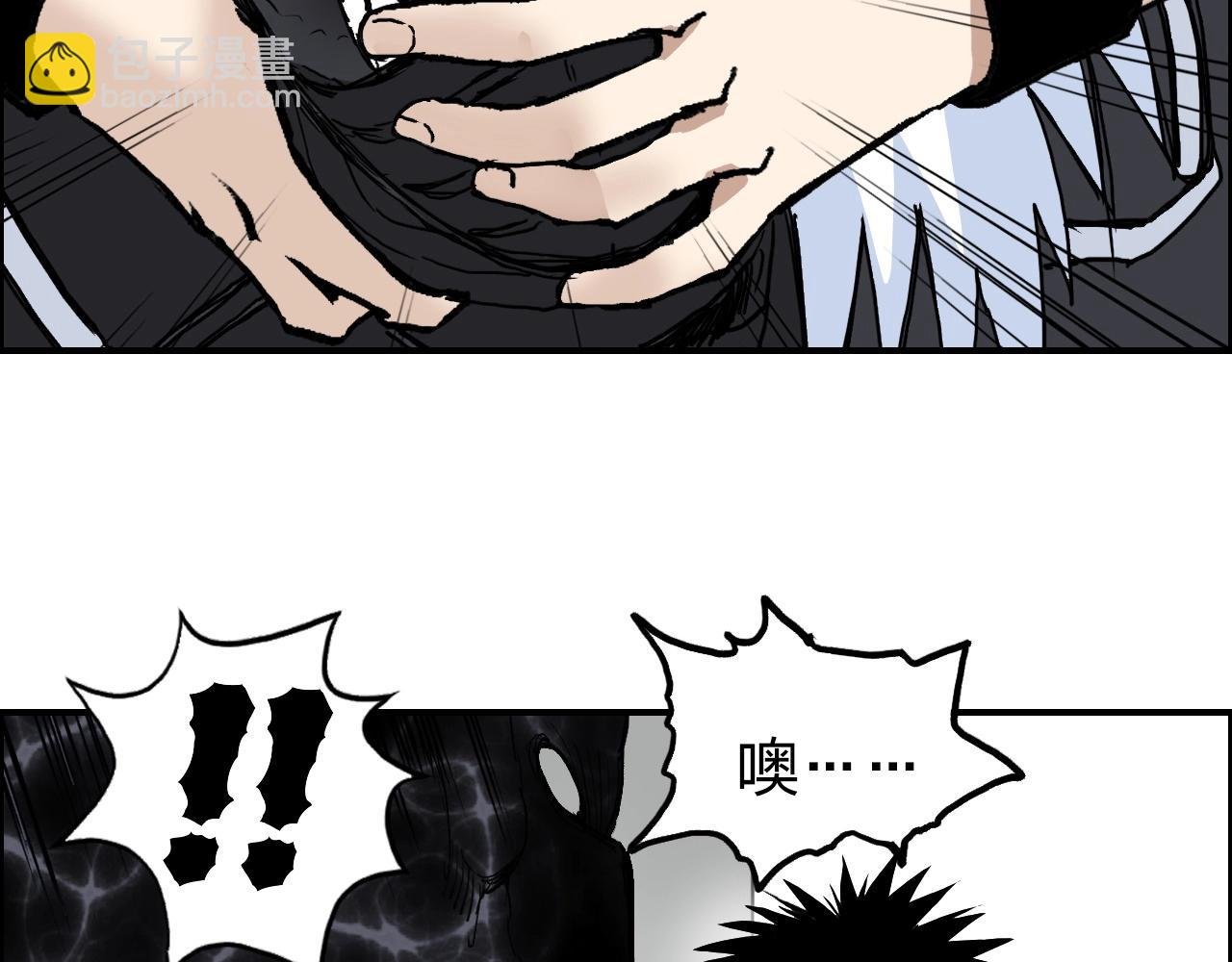 第254话 穿越者—西谷溱