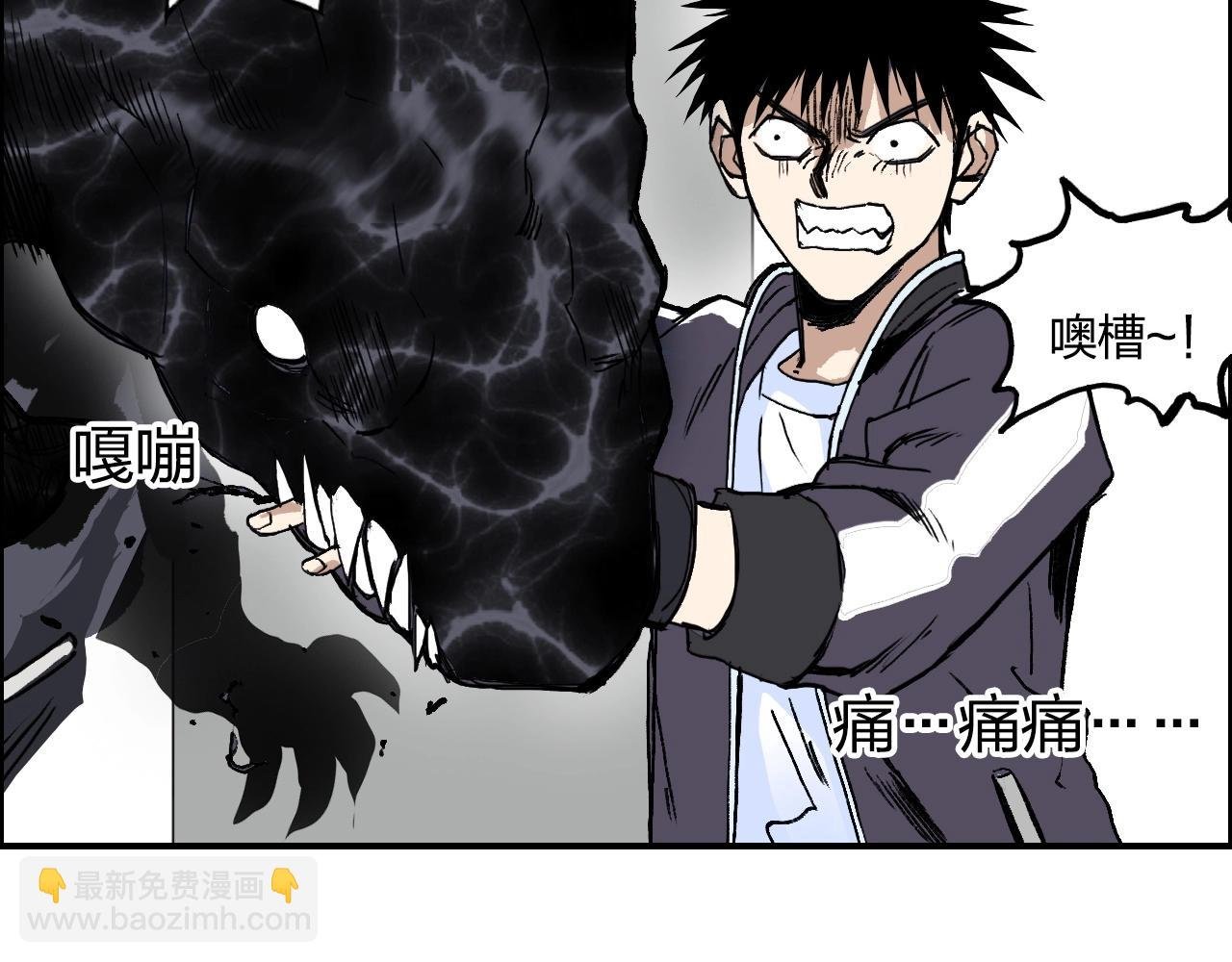 第254话 穿越者—西谷溱