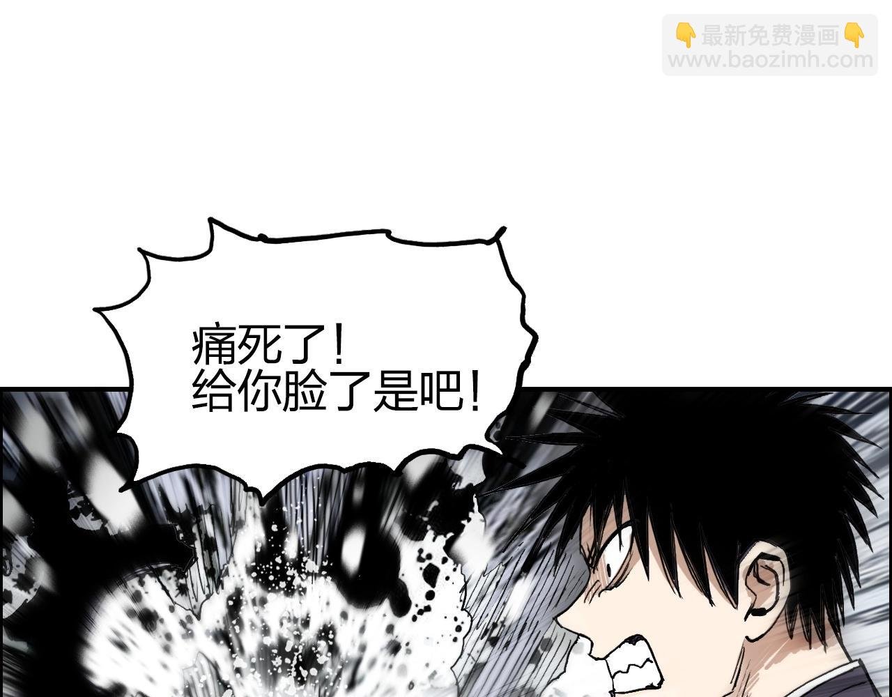 第254话 穿越者—西谷溱