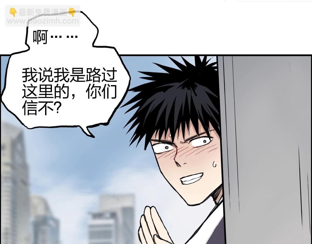 第254话 穿越者—西谷溱