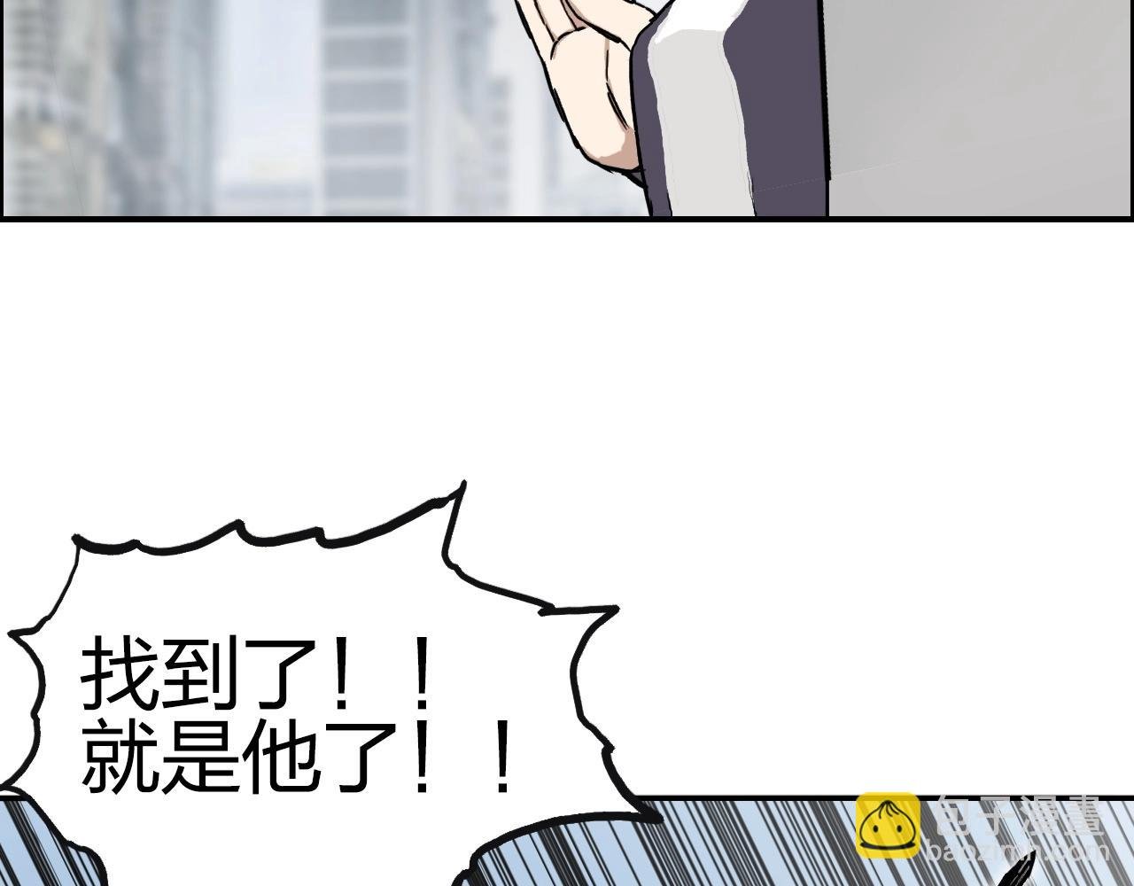 第254话 穿越者—西谷溱