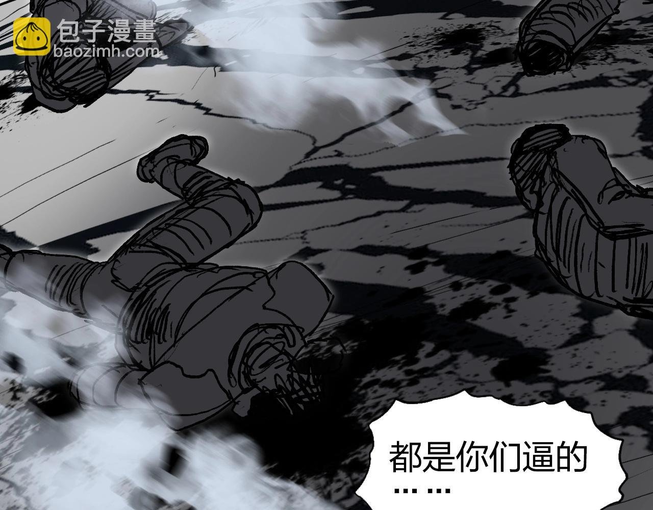 第254话 穿越者—西谷溱