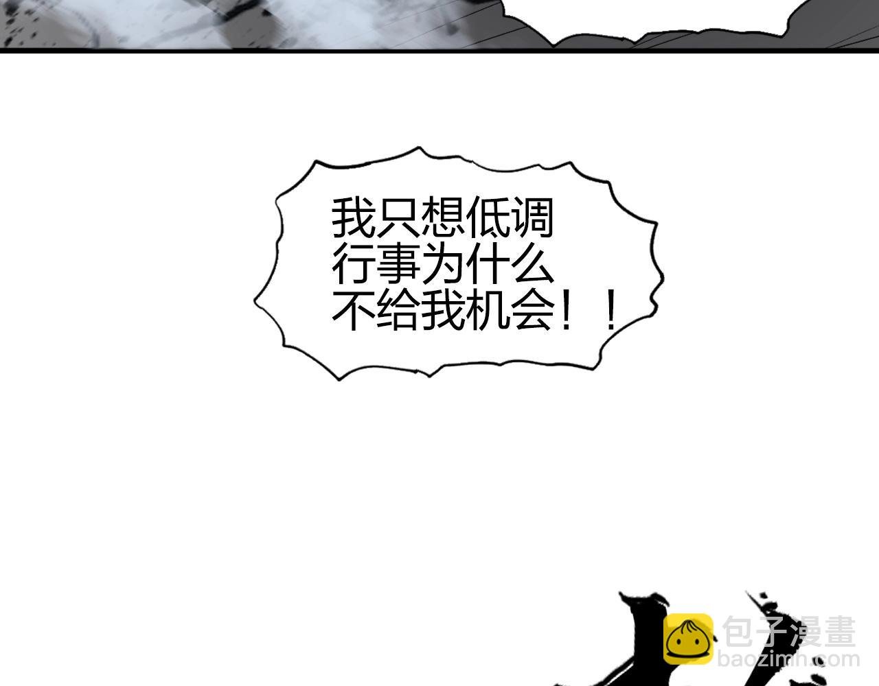 第254话 穿越者—西谷溱