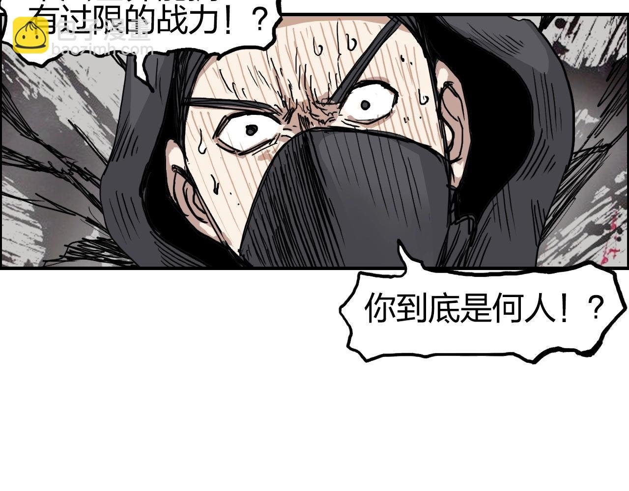 第254话 穿越者—西谷溱