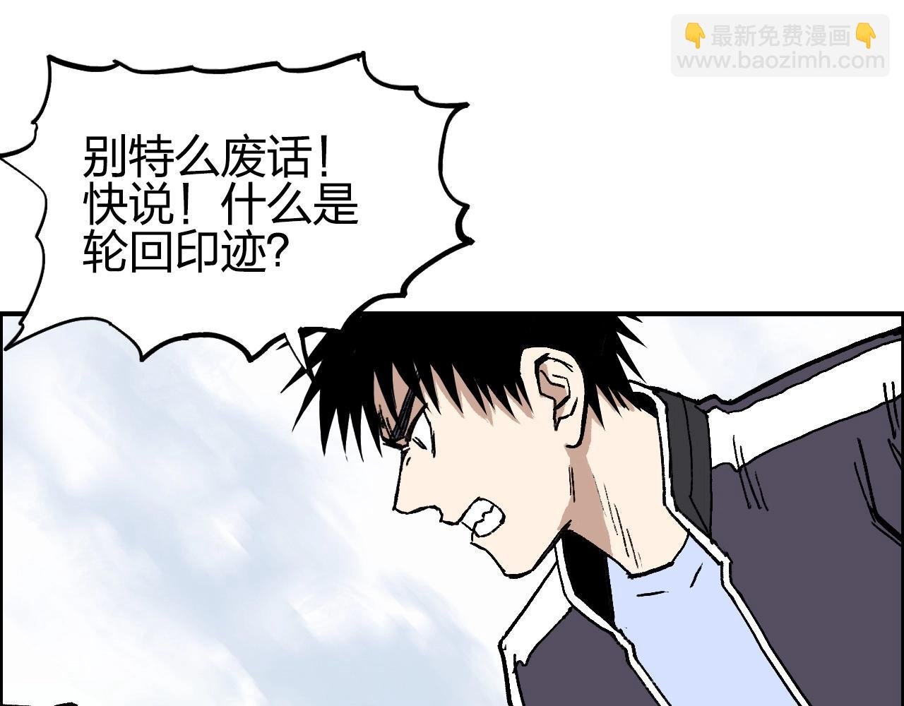 第254话 穿越者—西谷溱