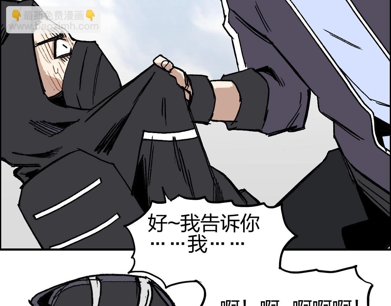 第254话 穿越者—西谷溱