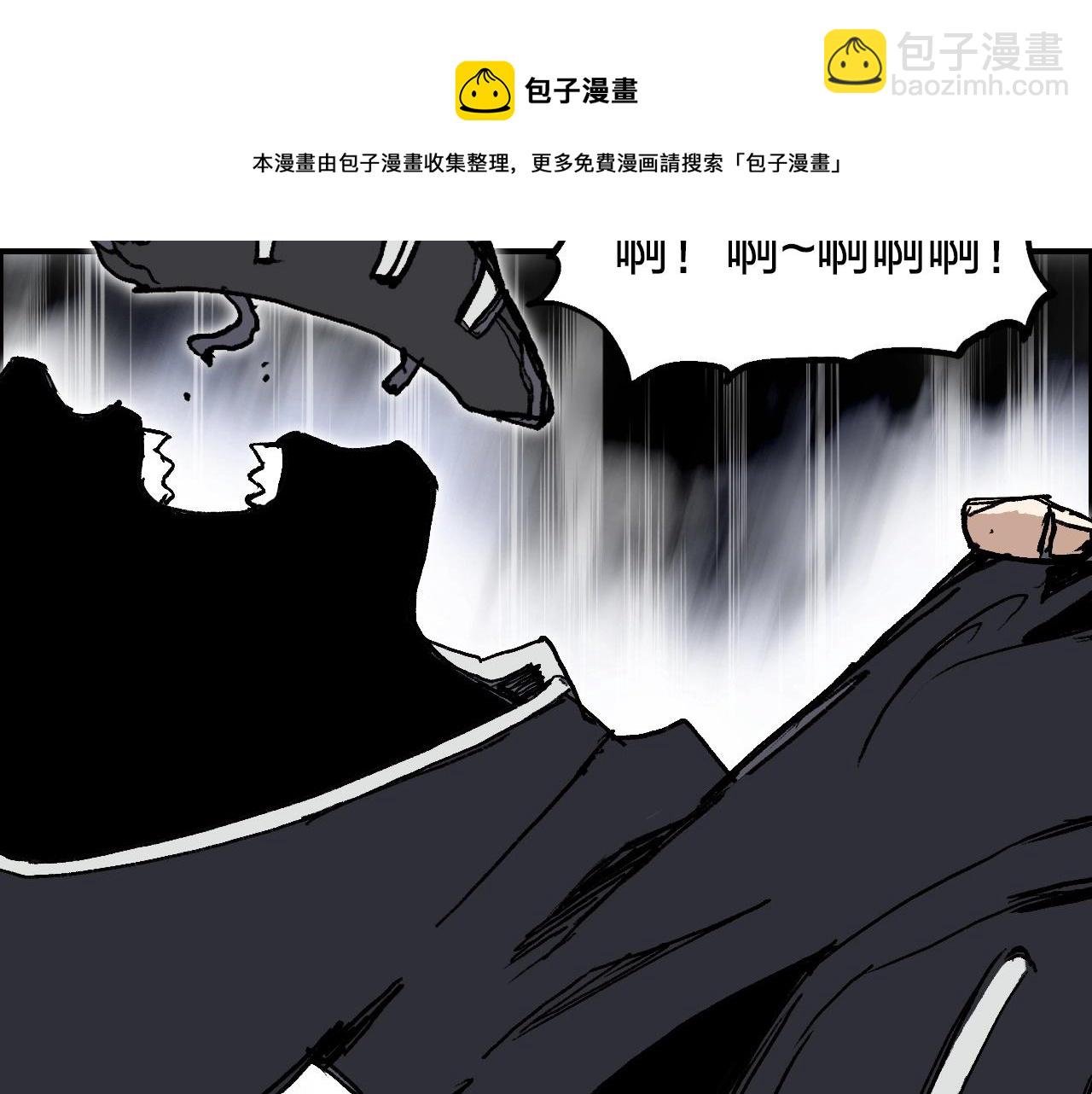 第254话 穿越者—西谷溱