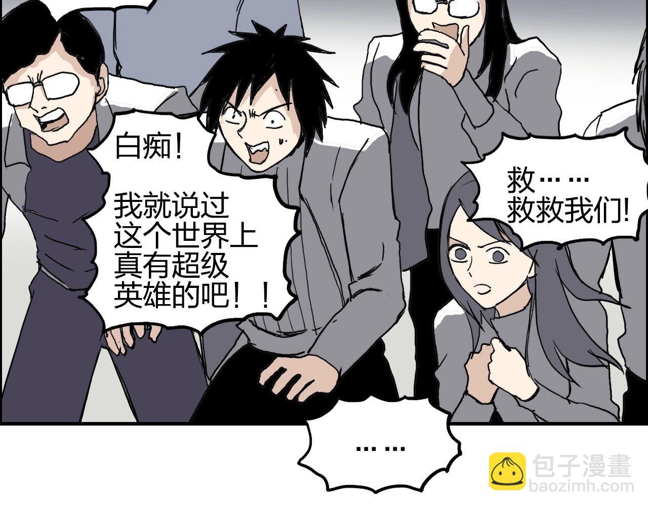 第254话 穿越者—西谷溱