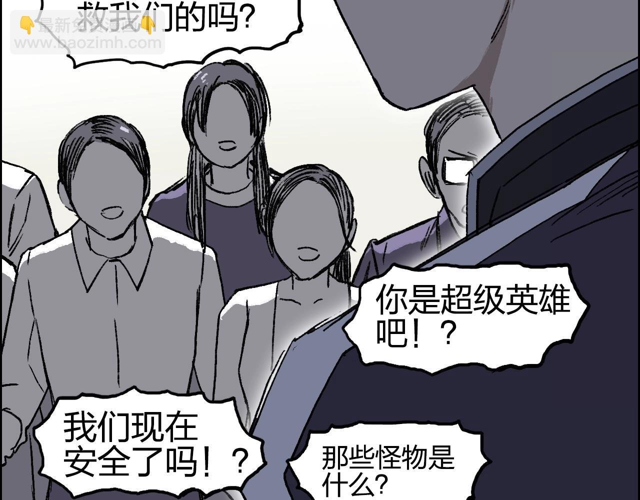 第254话 穿越者—西谷溱