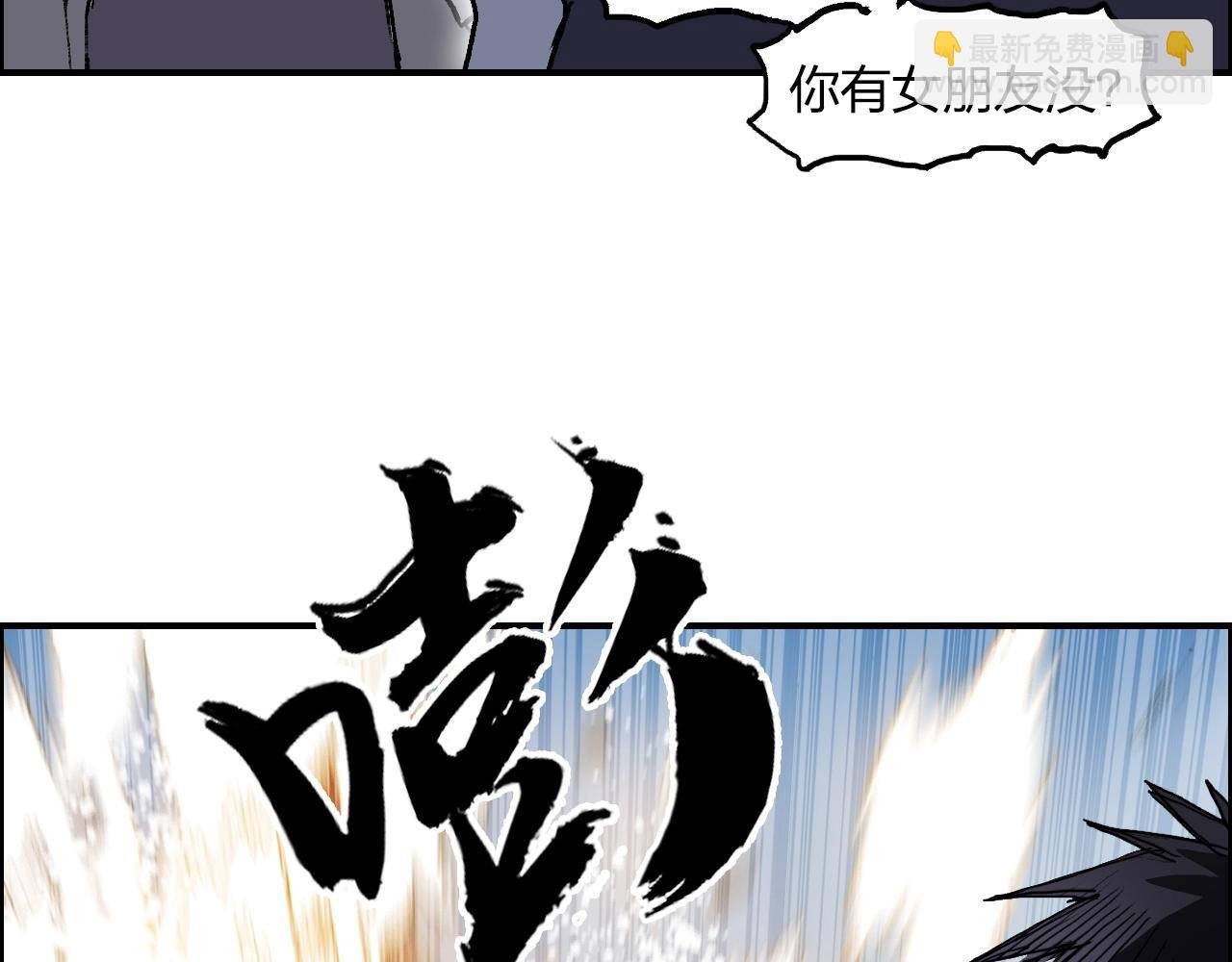 第254话 穿越者—西谷溱