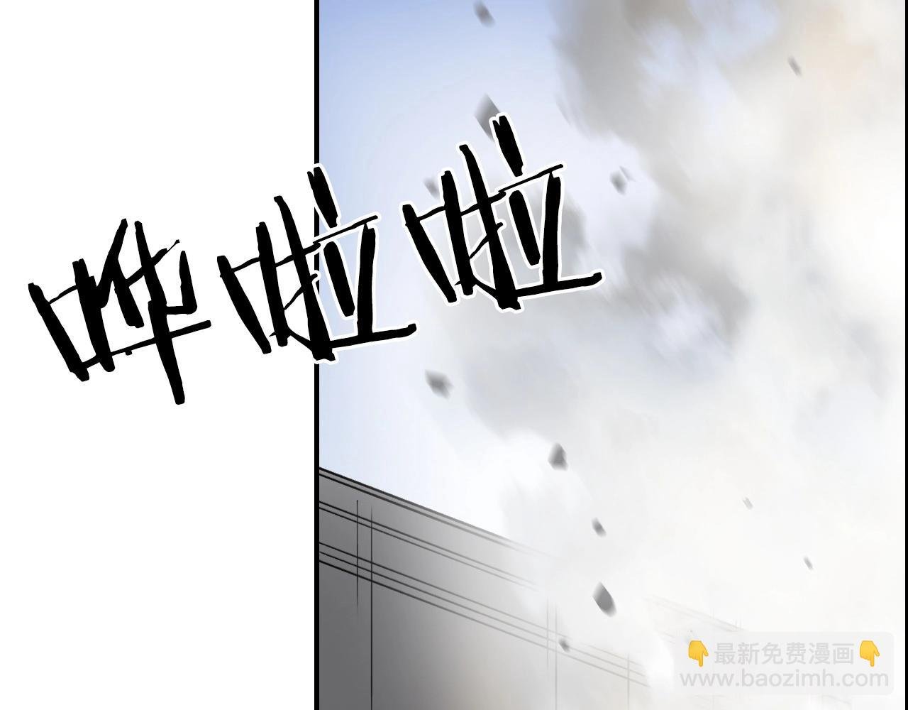 第254话 穿越者—西谷溱