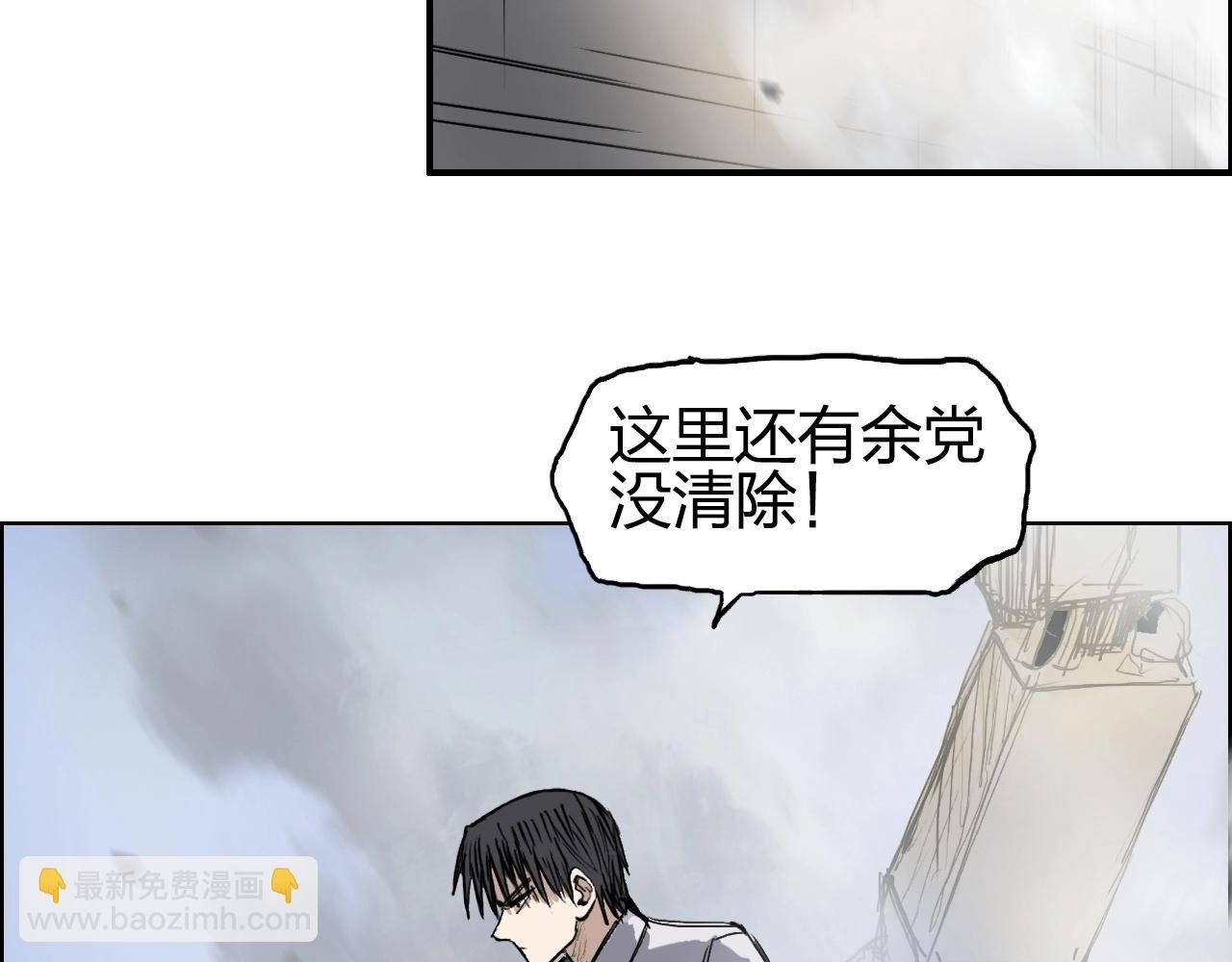 第254话 穿越者—西谷溱