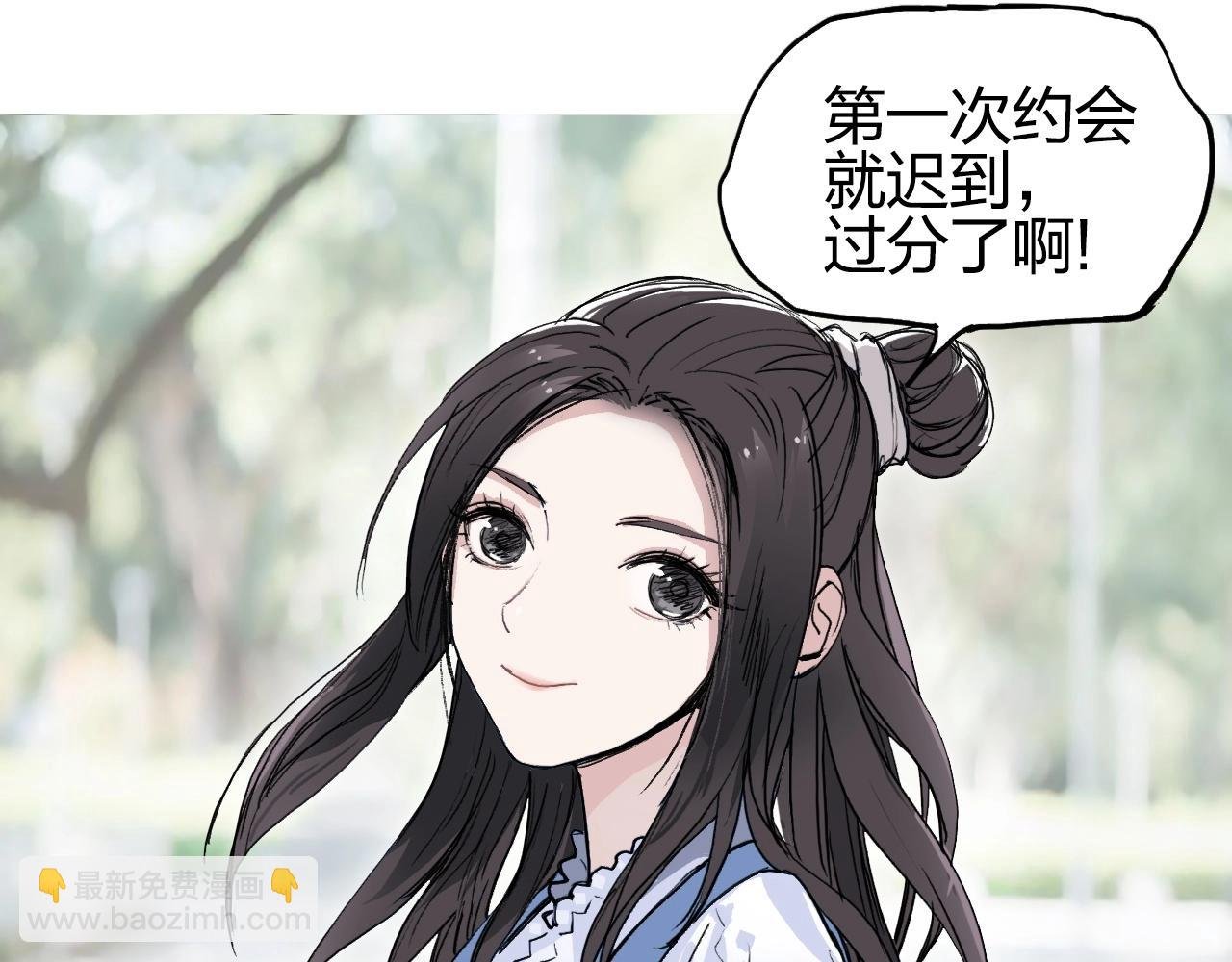 第255话 一切都是为了救你
