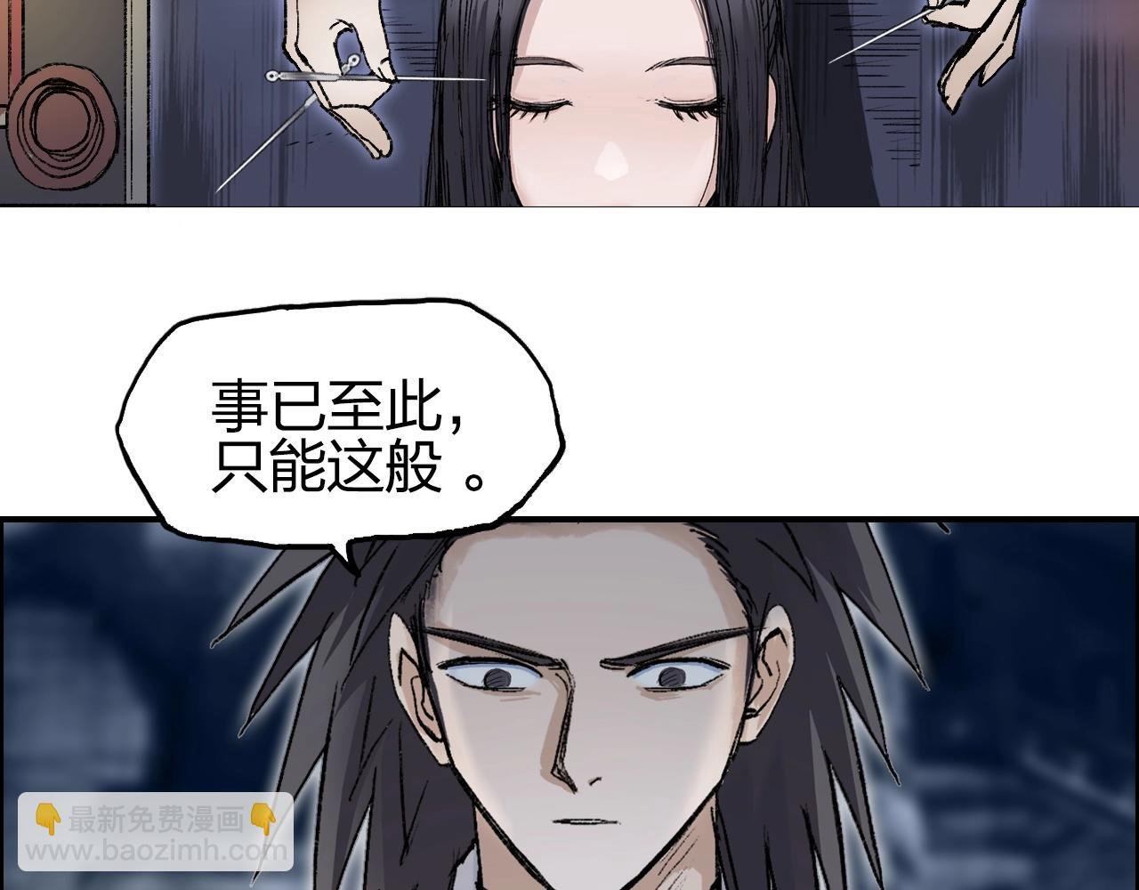 第255话 一切都是为了救你