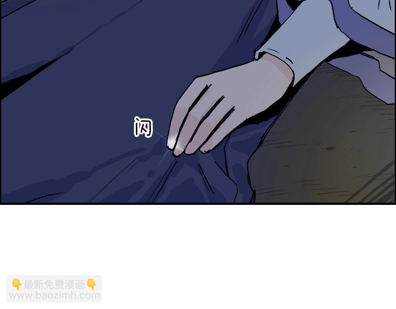 第255话 一切都是为了救你