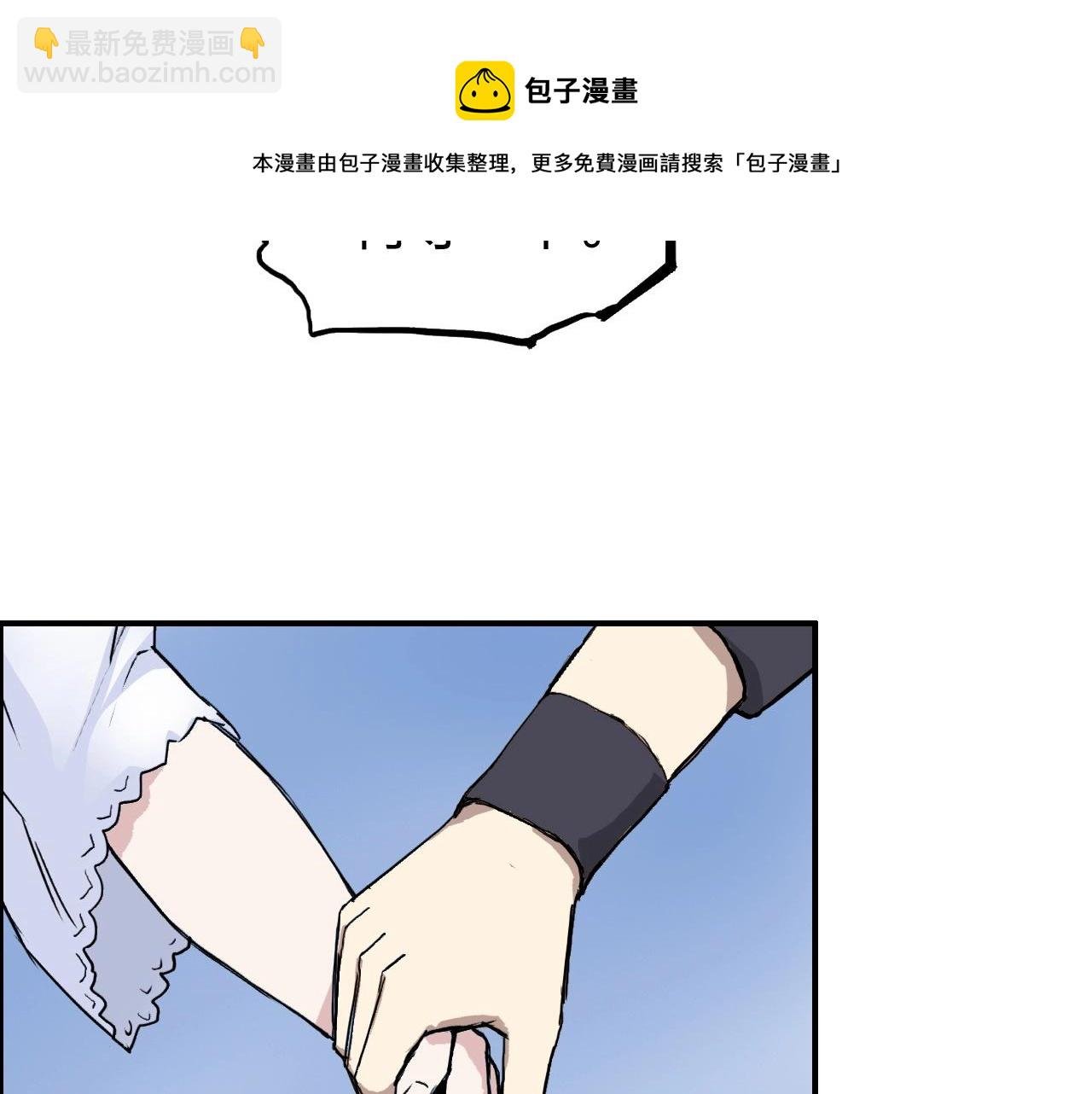 第255话 一切都是为了救你