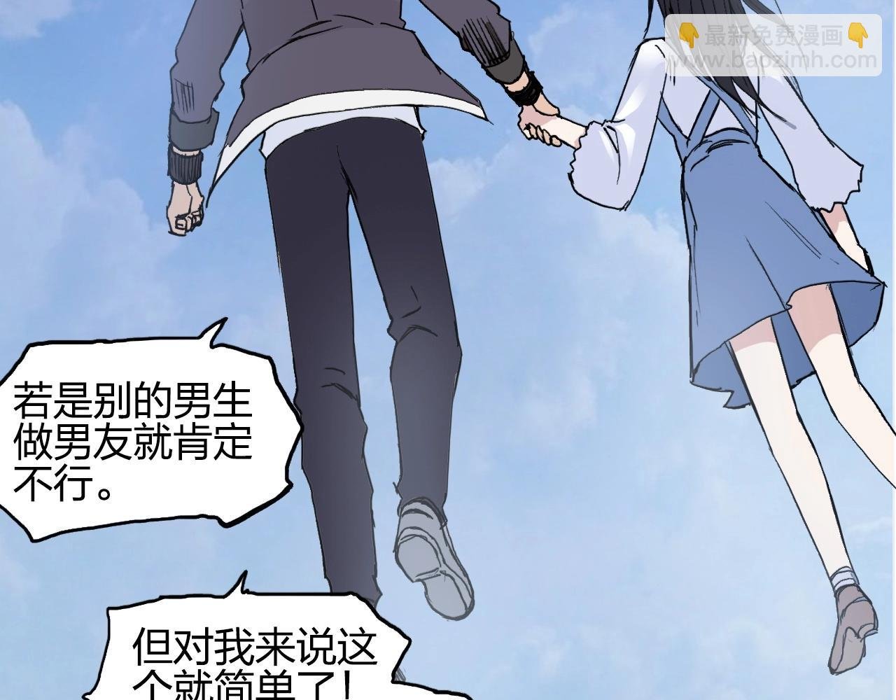 第255话 一切都是为了救你