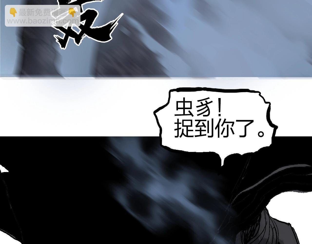 第255话 一切都是为了救你