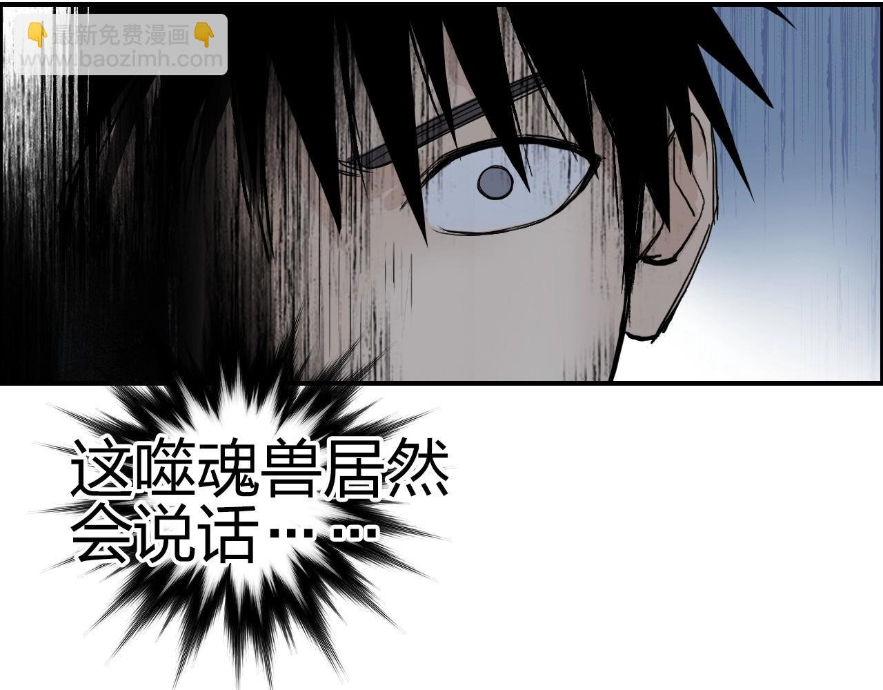 第255话 一切都是为了救你