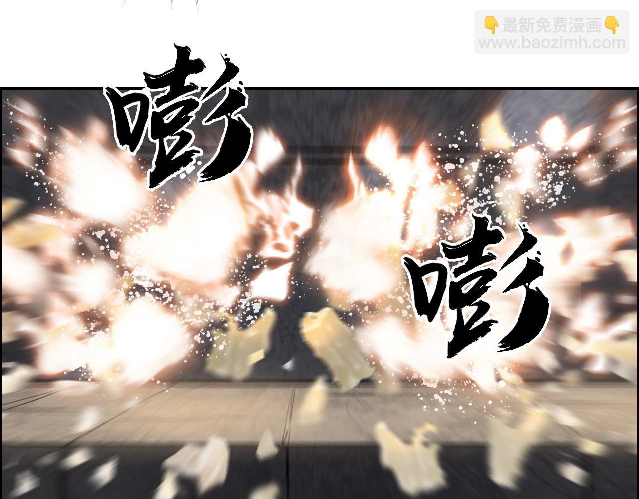 第255话 一切都是为了救你