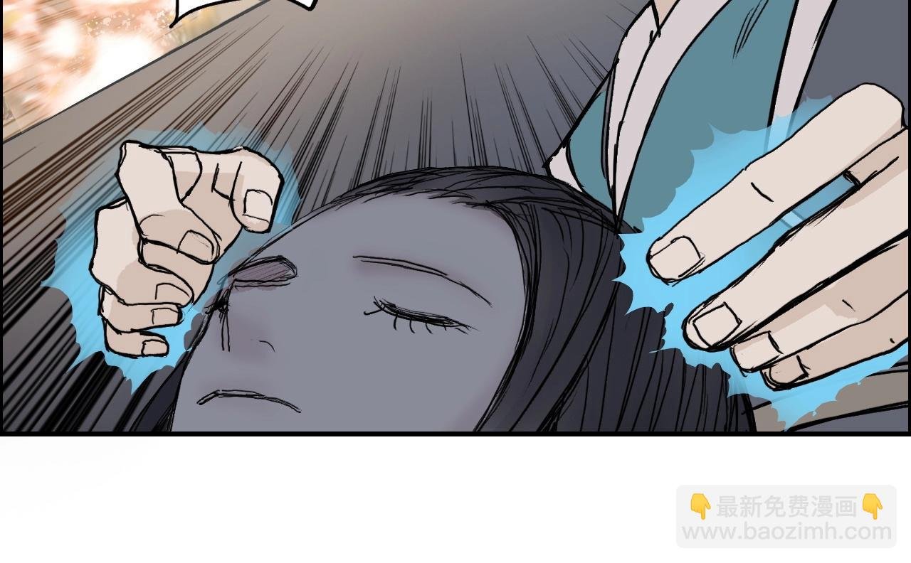 第255话 一切都是为了救你