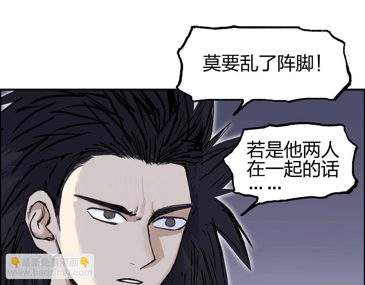 第255话 一切都是为了救你
