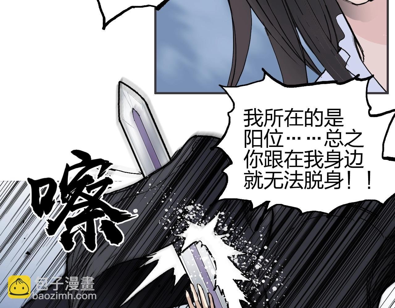 第255话 一切都是为了救你