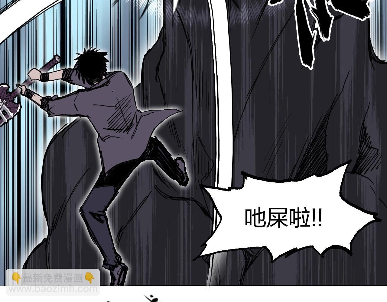 第255话 一切都是为了救你