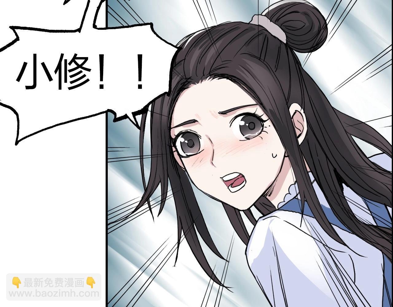 第255话 一切都是为了救你