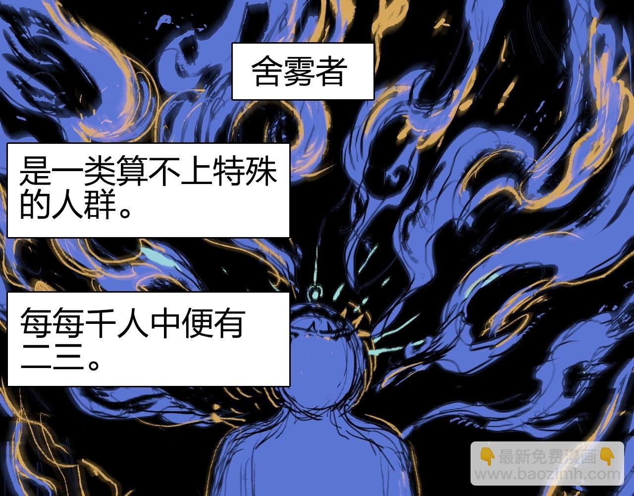 第256话 集合！准备搞事！