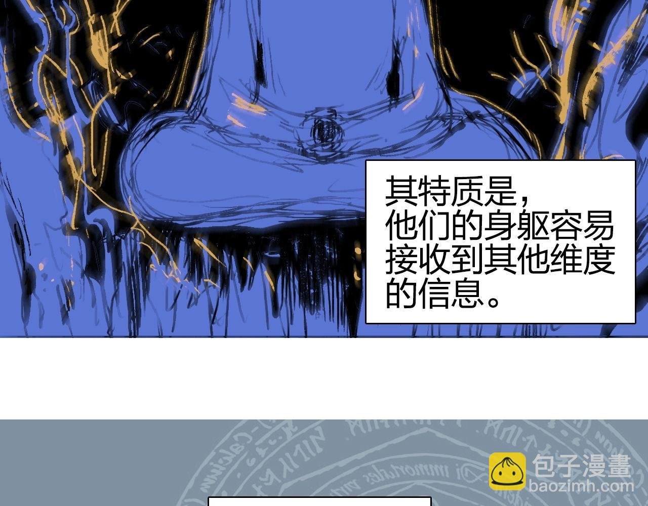 第256话 集合！准备搞事！