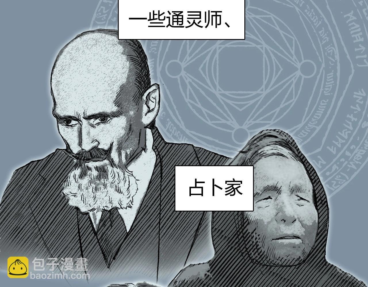 第256话 集合！准备搞事！