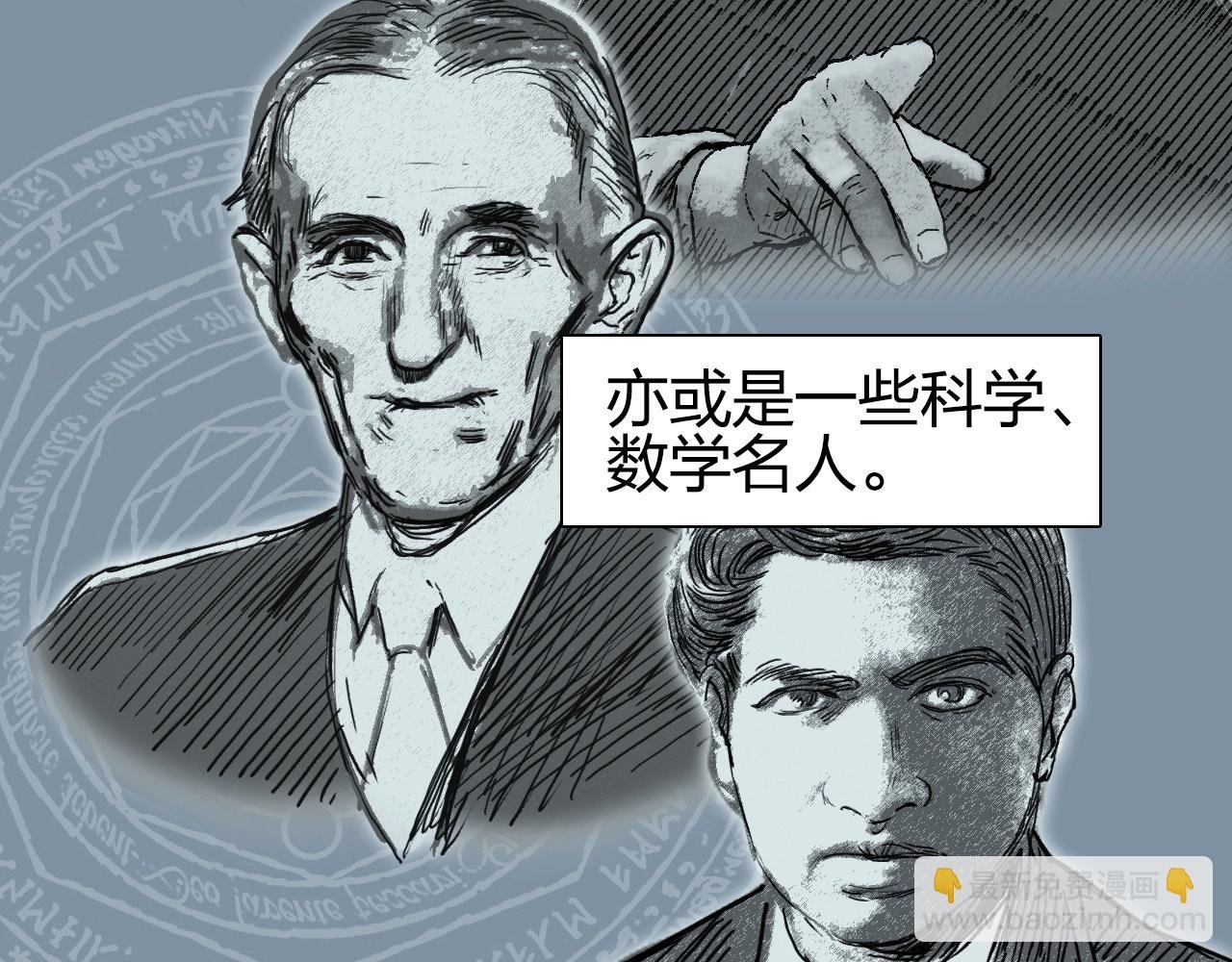 第256话 集合！准备搞事！