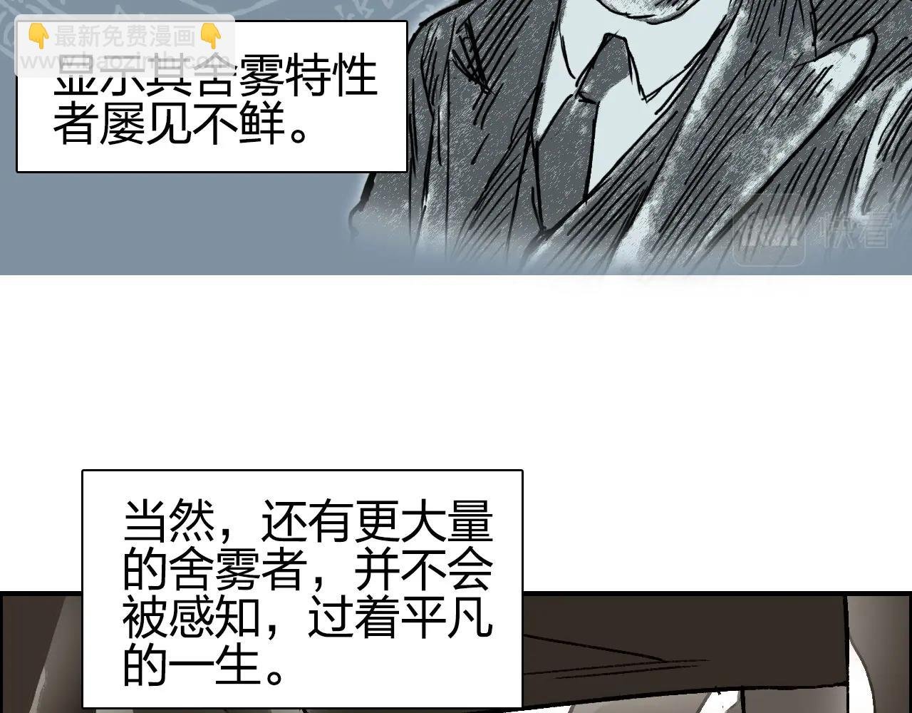 第256话 集合！准备搞事！