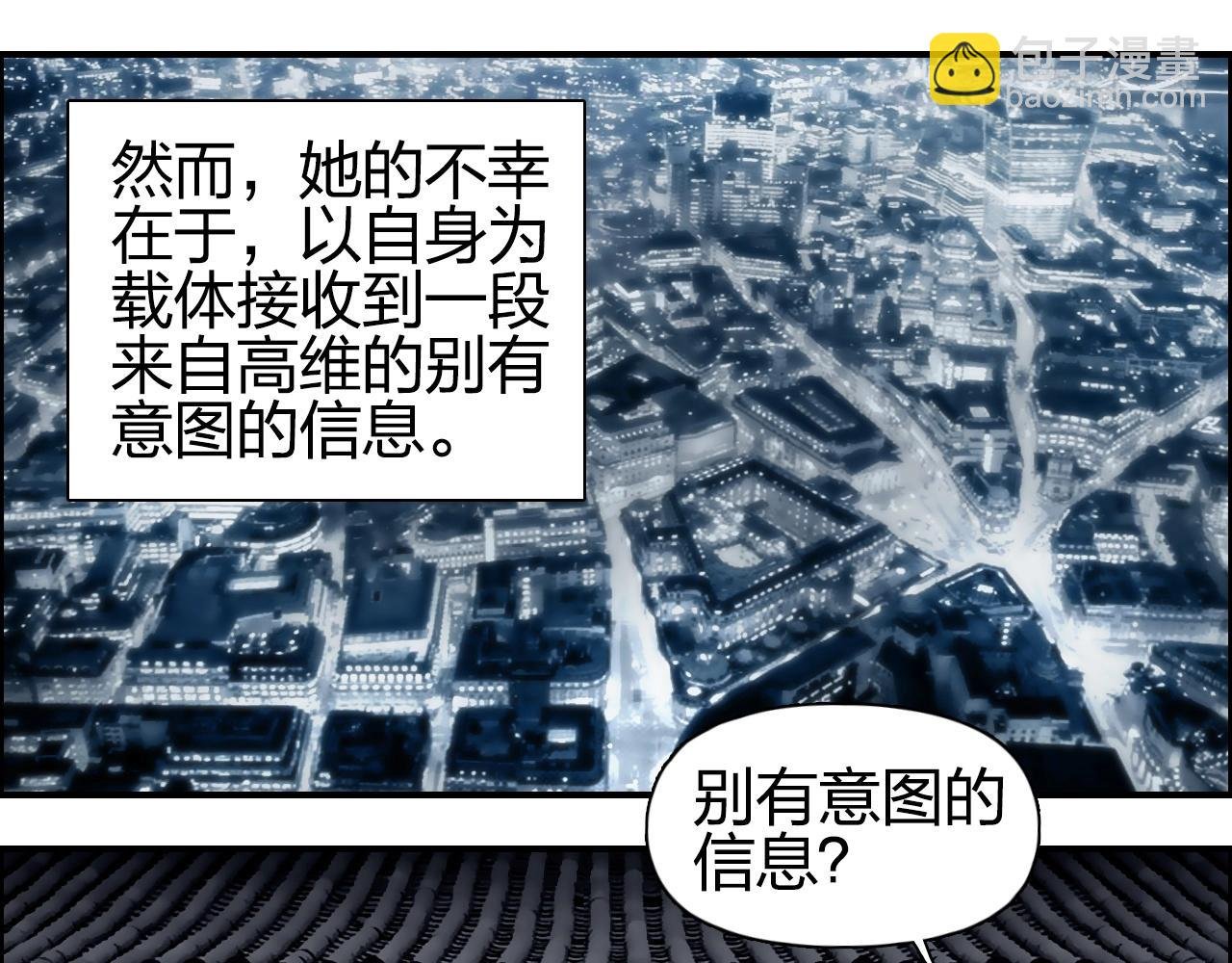 第256话 集合！准备搞事！