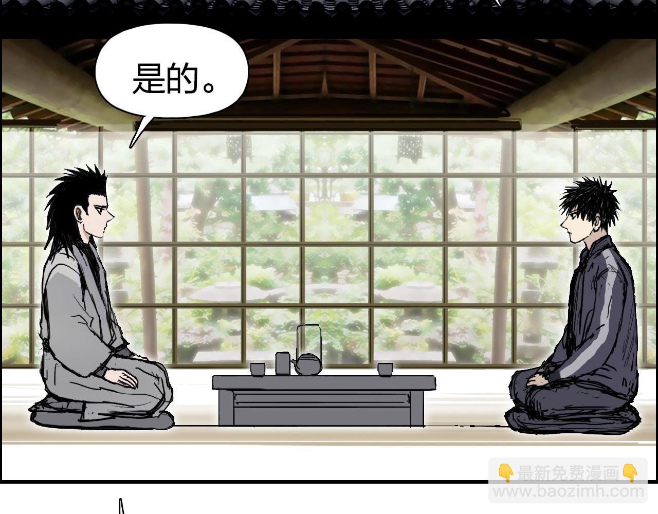 第256话 集合！准备搞事！