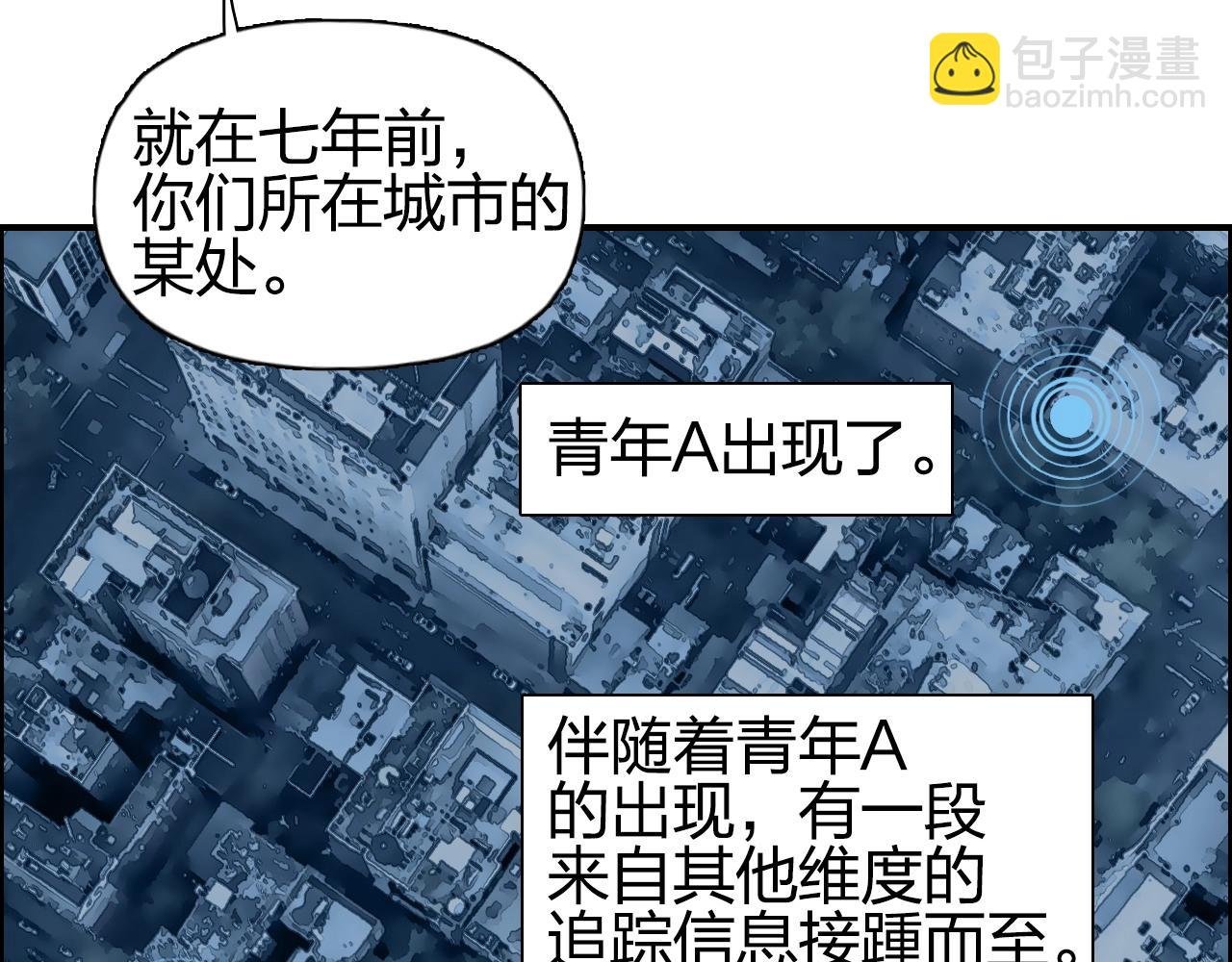 第256话 集合！准备搞事！