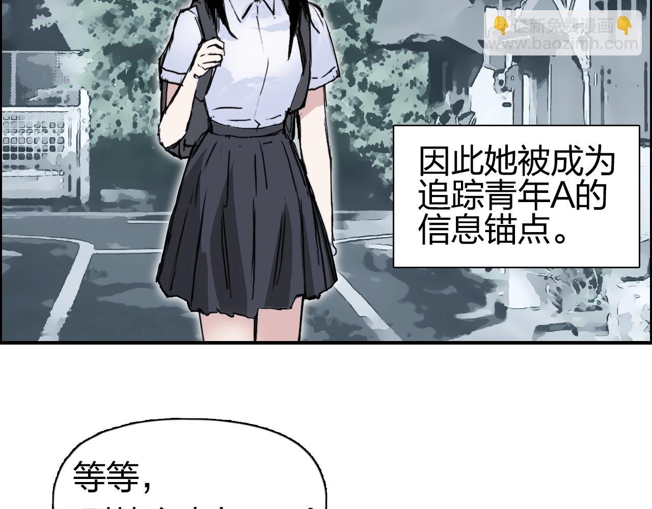 第256话 集合！准备搞事！