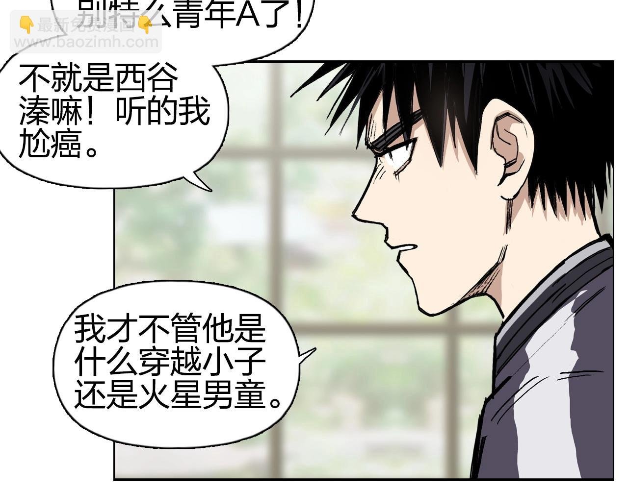 第256话 集合！准备搞事！