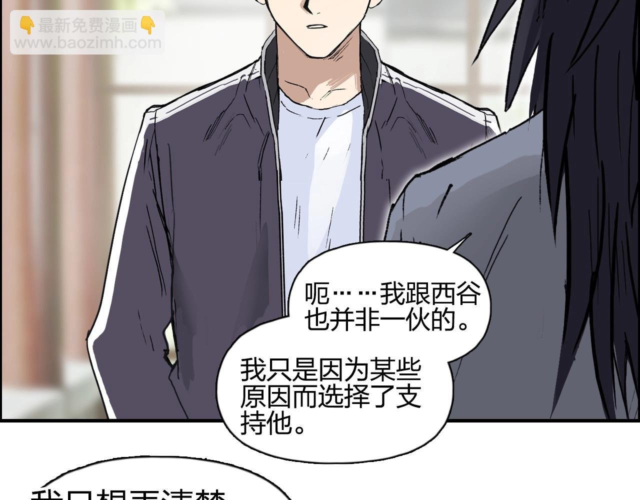 第256话 集合！准备搞事！